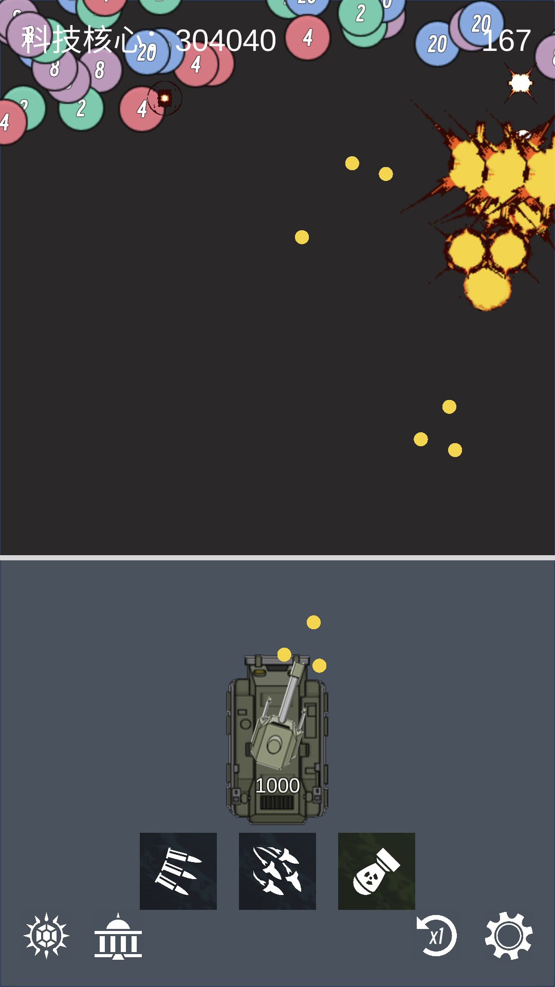 百万要塞游戏截图