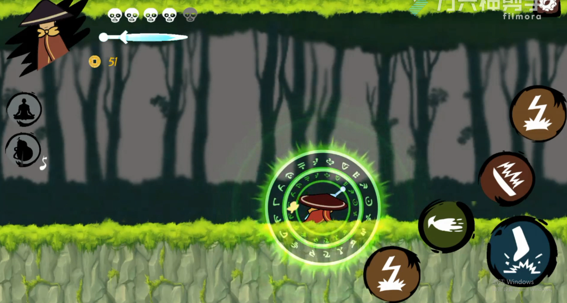 默灵传游戏截图