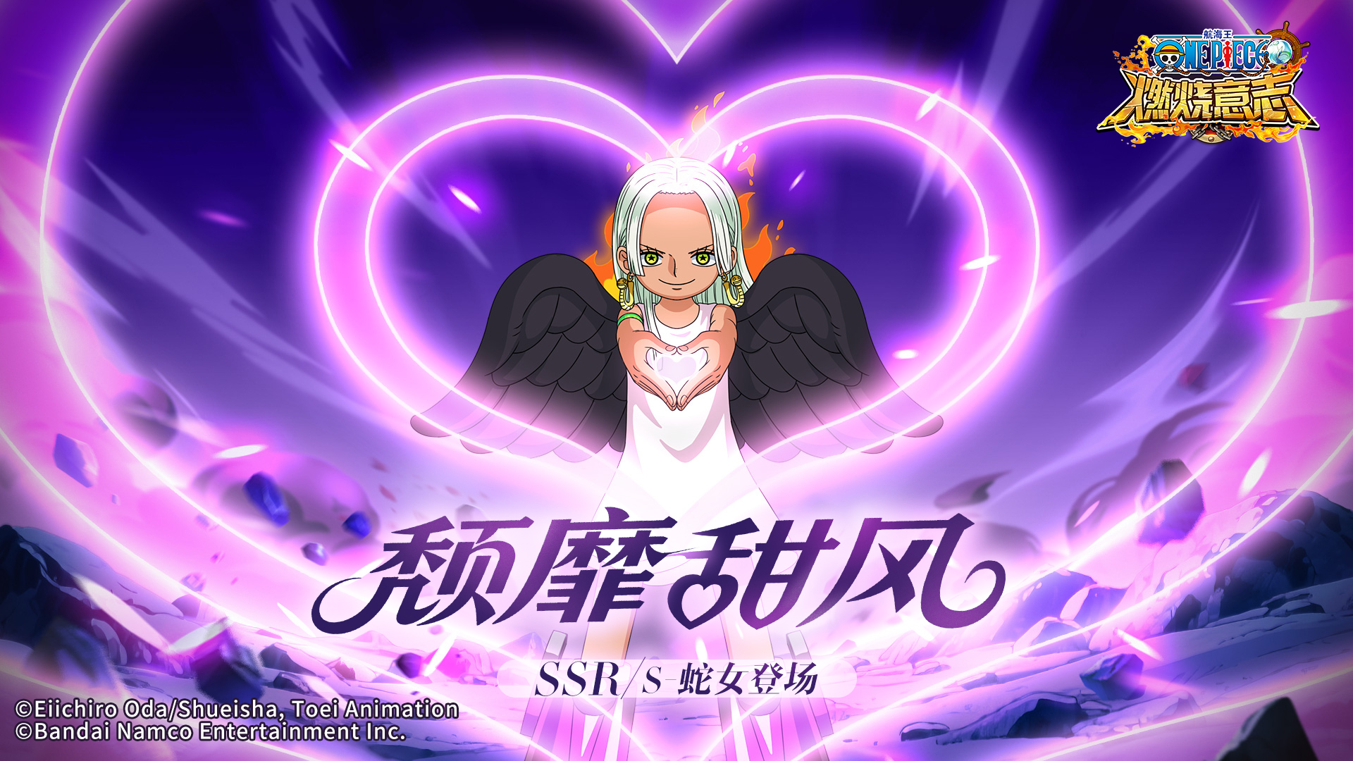 3.3版本 炽天使S-蛇女登场