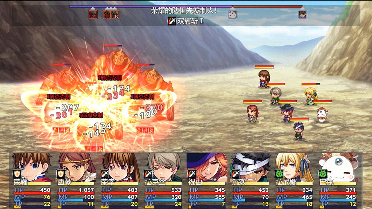 勇者联盟星耀传说游戏截图