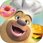 熊出没美食餐厅 - 大厨烹饪模拟游戏icon
