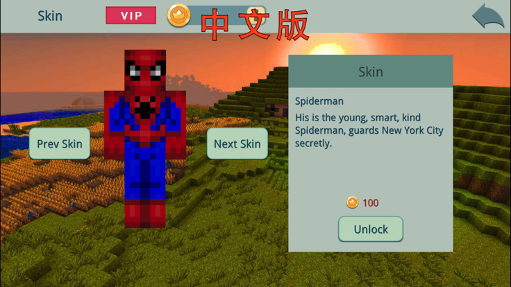 积木盒子 : 迷你像素世界游戏截图