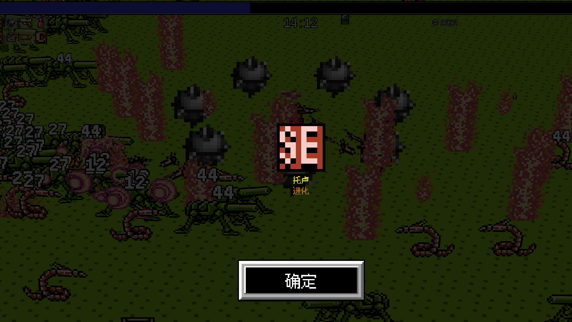 大破坏幸存者游戏截图