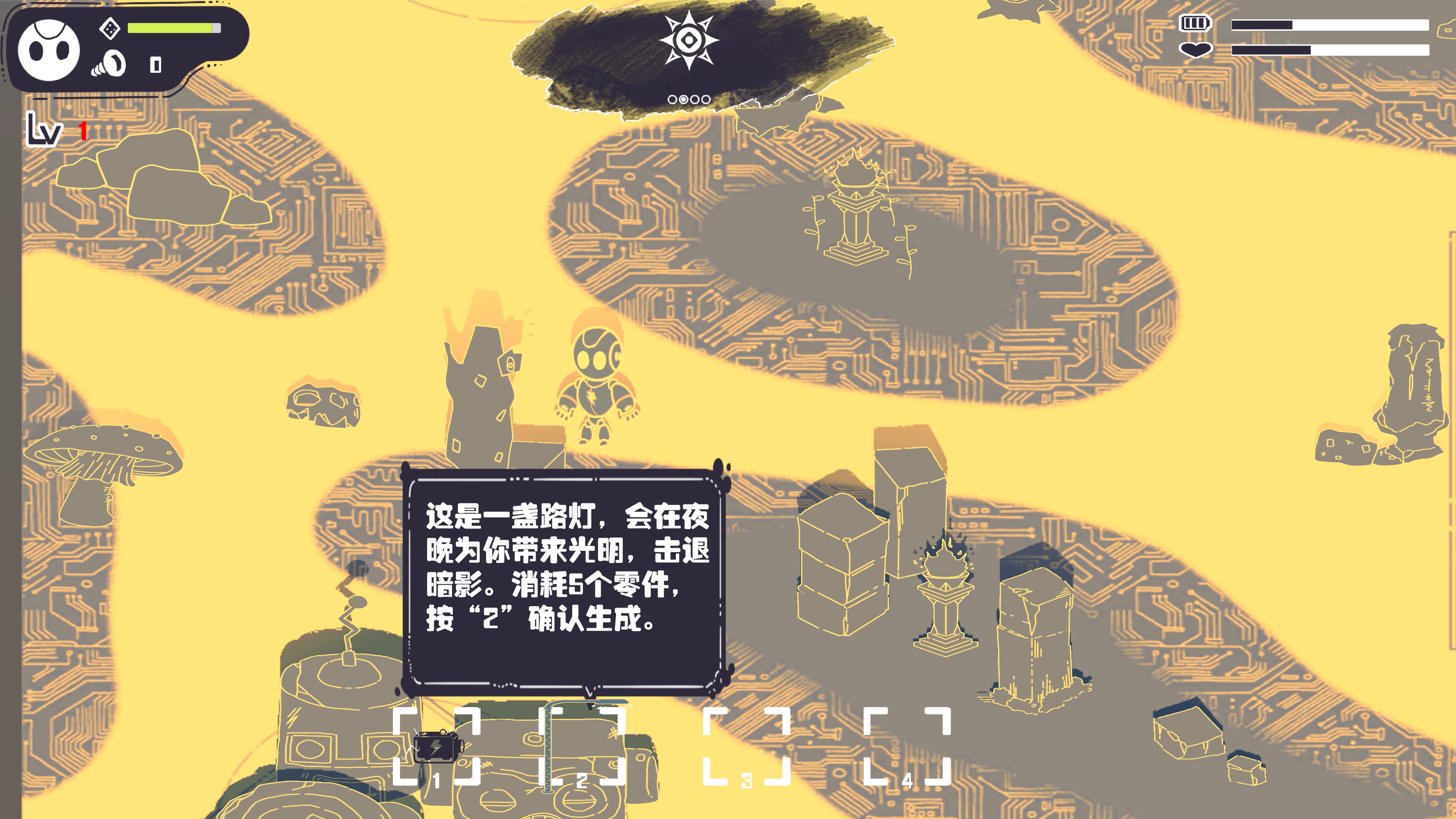 Luminous Mech游戏截图