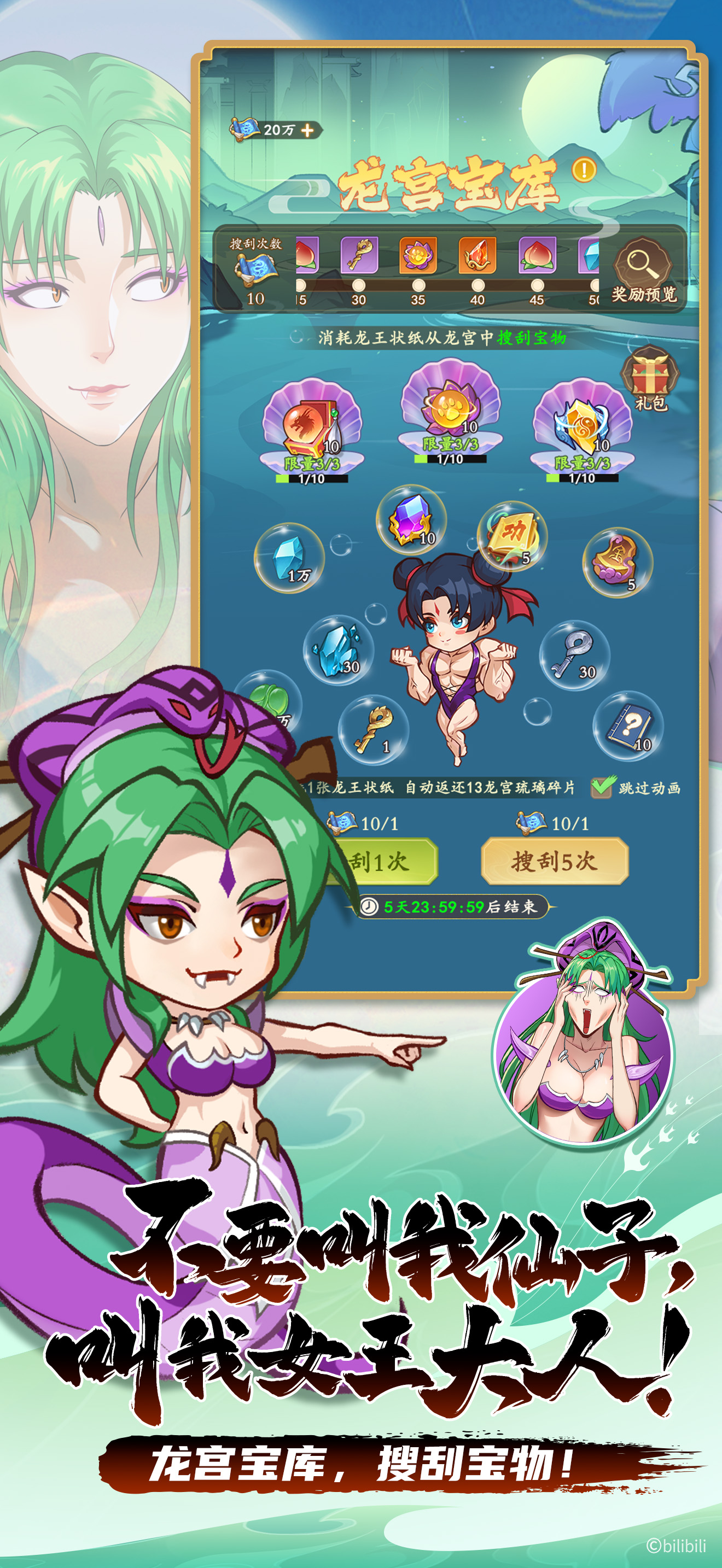 潮英雄游戏截图