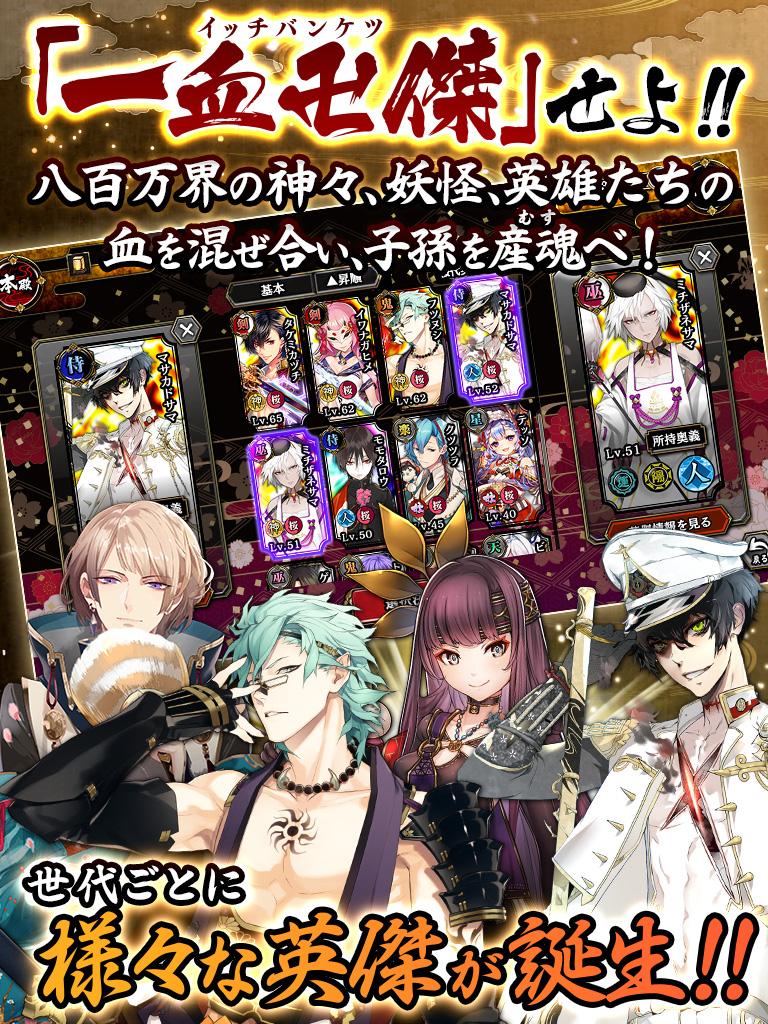 一血万杰 ONLINE游戏截图