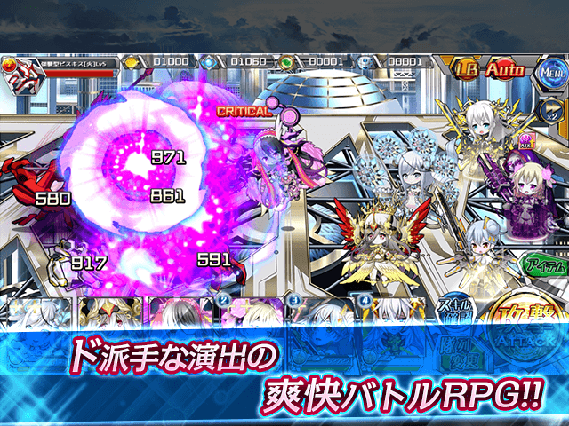 天穹ノ彼方の錬星郷g Download Game Taptap