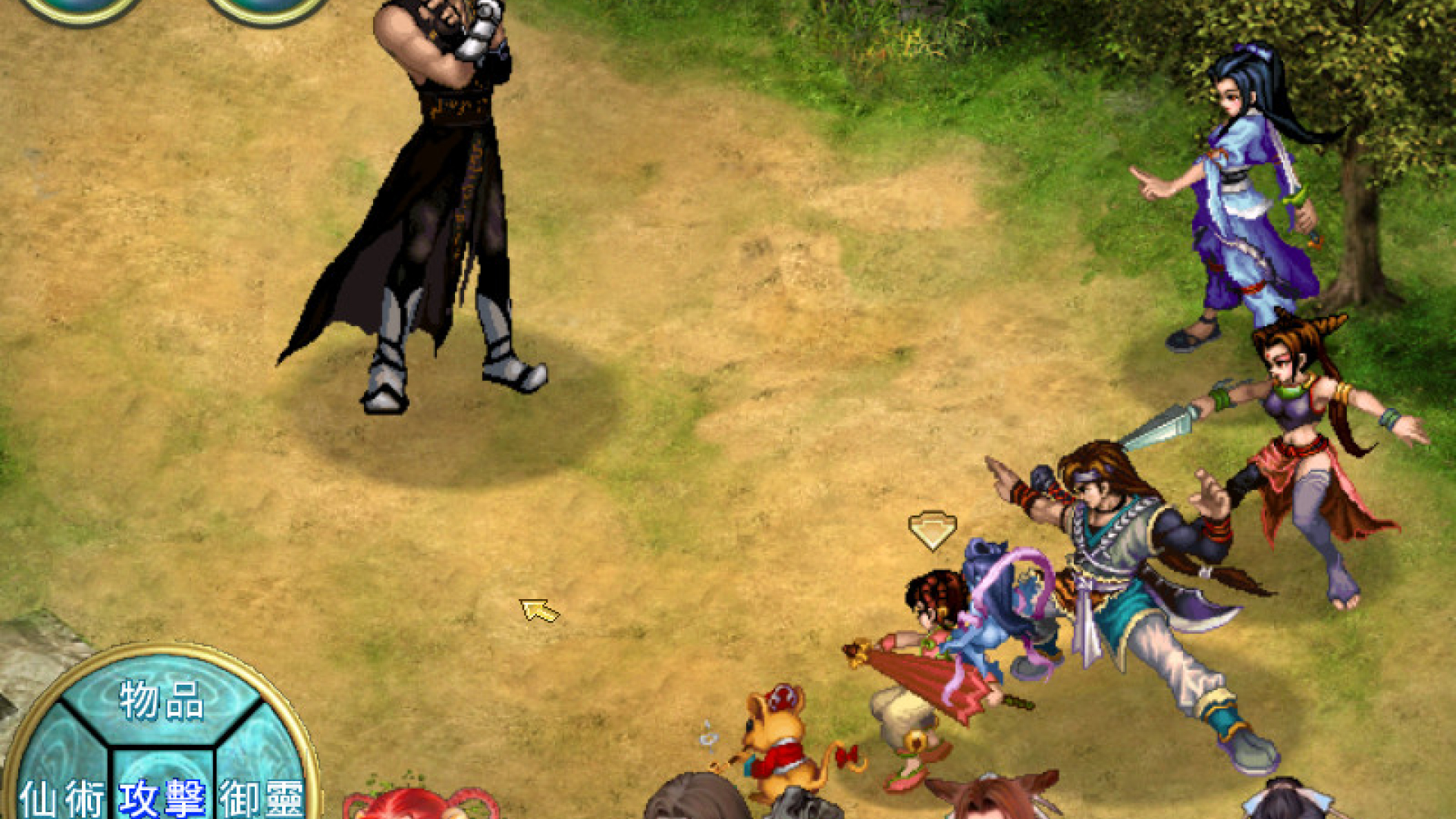 仙剑奇侠2游戏截图