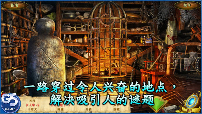 龙之游戏 (Full)游戏截图