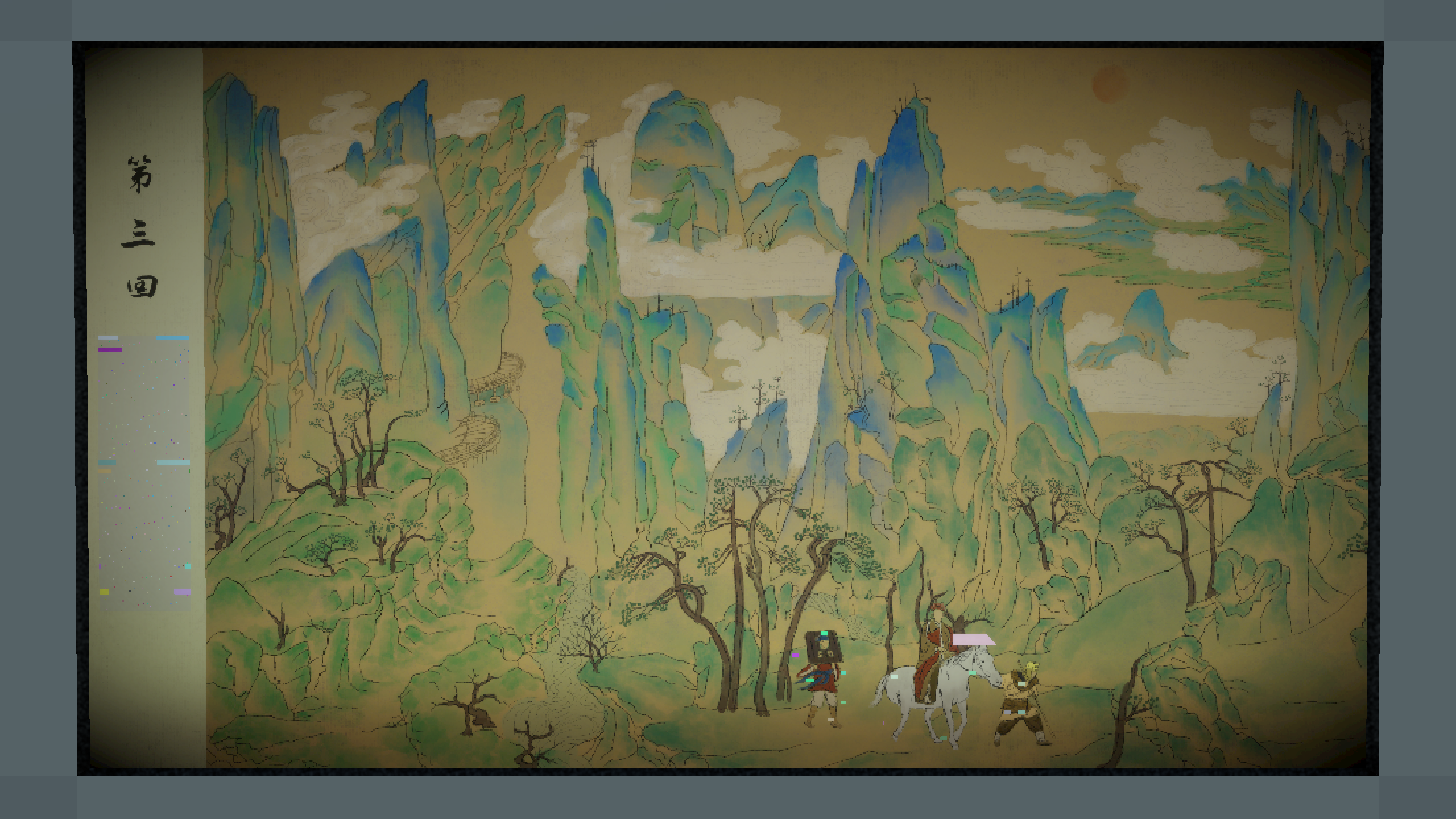 404管理局游戏截图