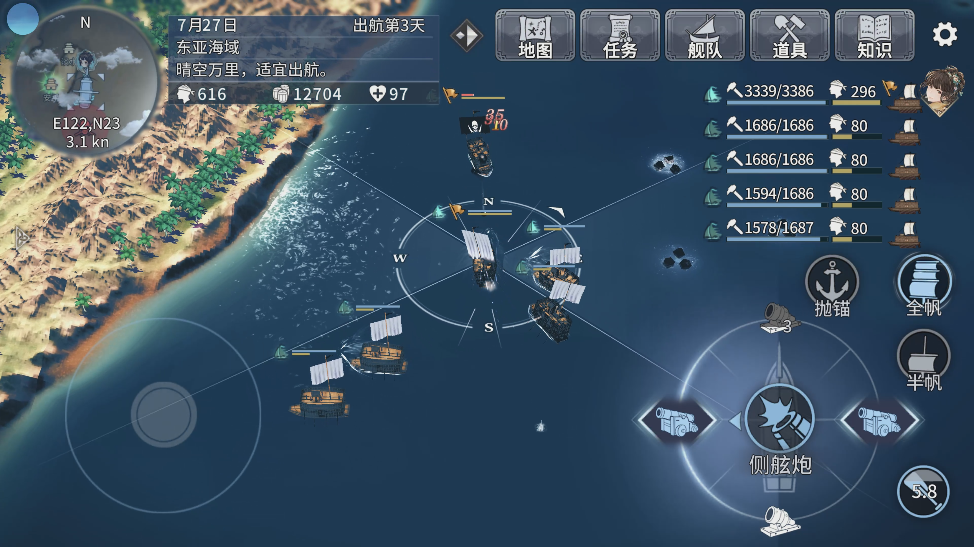 风帆纪元游戏截图