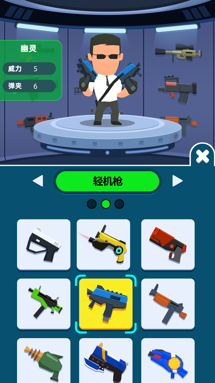 我枪法特牛游戏截图