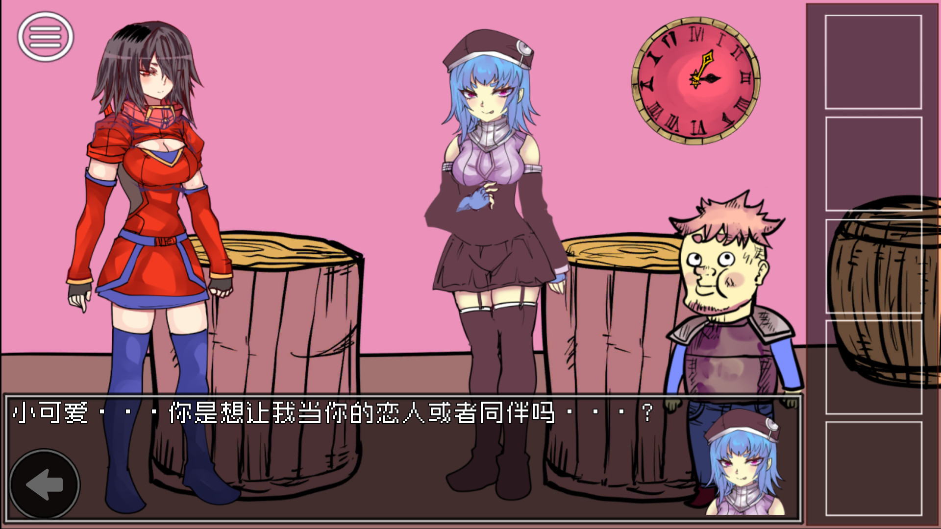 Ultimate Select Hero / 究极勇者的选择传说游戏截图