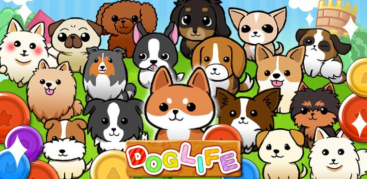 Cute Dog's Life游戏截图