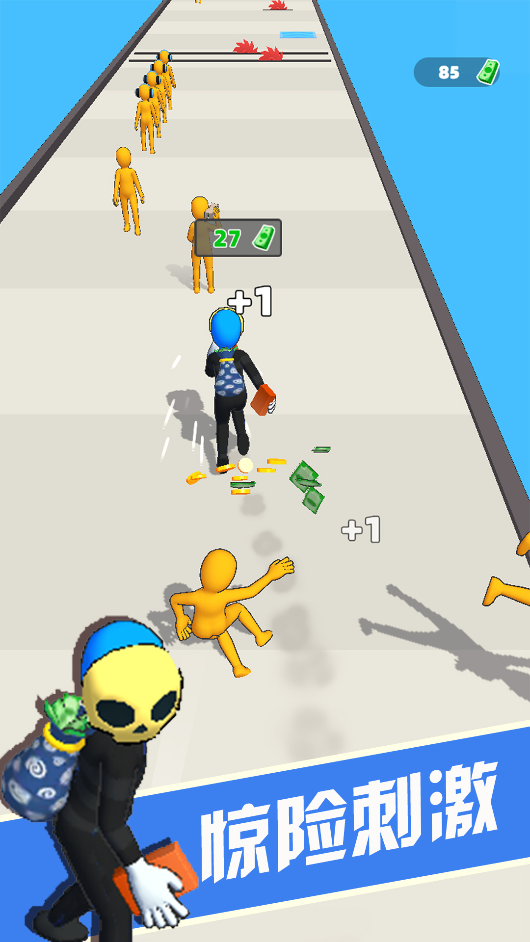 大哥别追我游戏截图