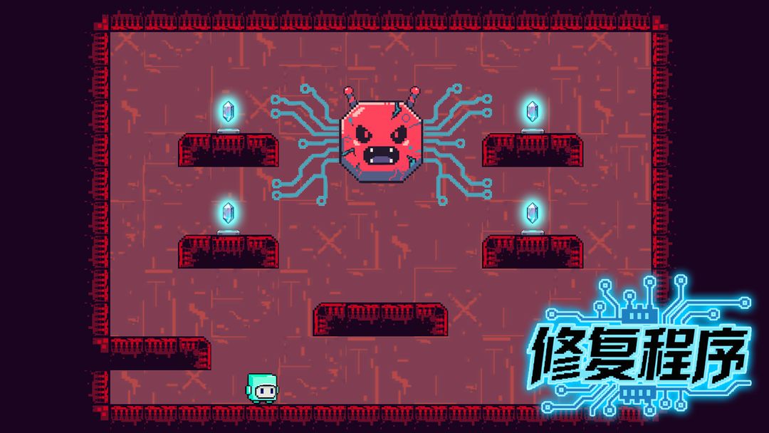 修复程序游戏截图