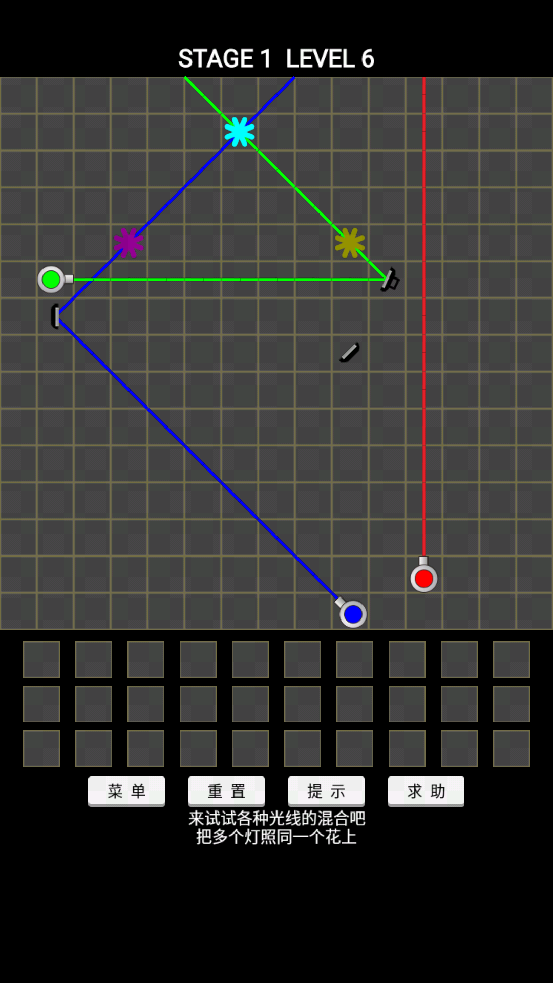 镜子魔术游戏截图