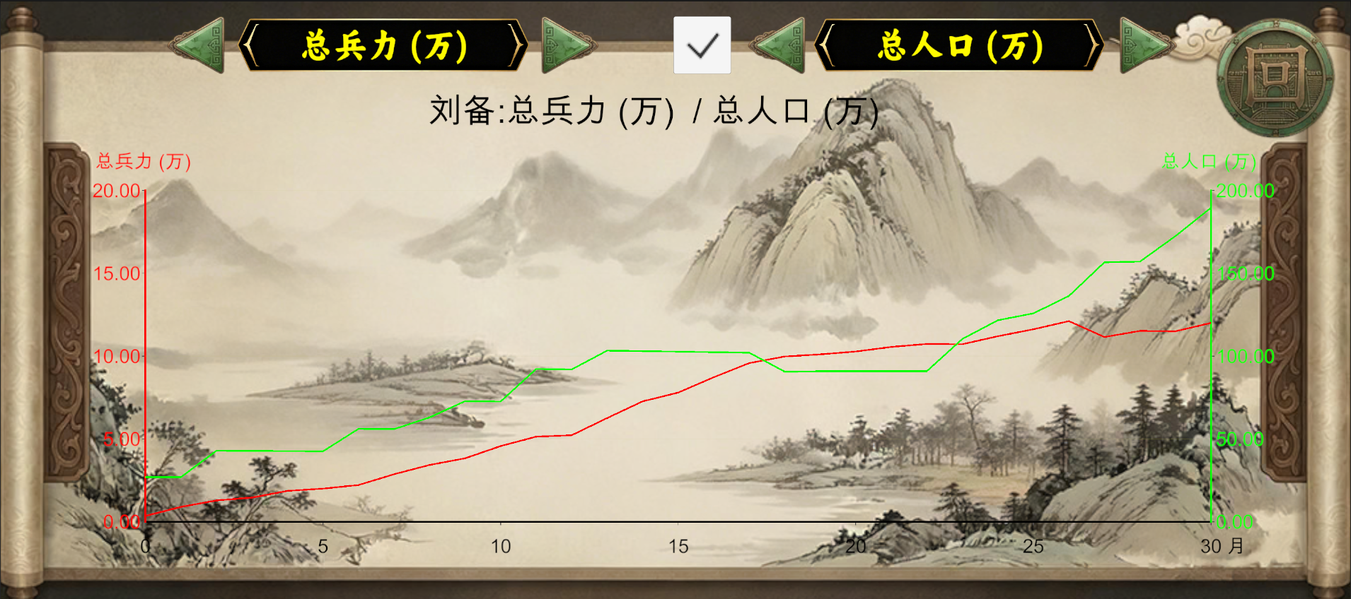 指划江山游戏截图