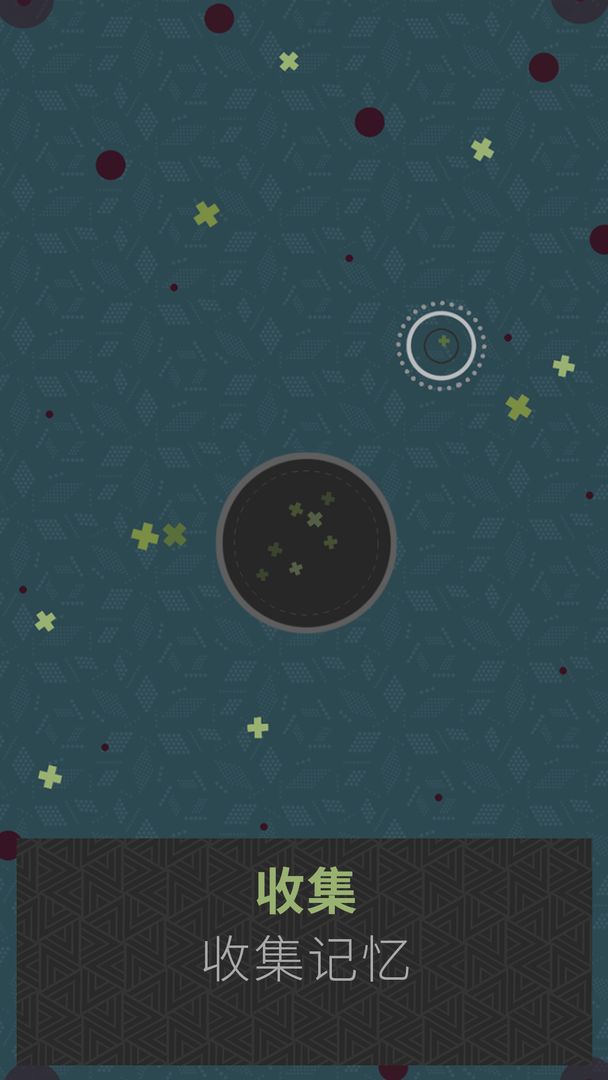 思维构建 (Mind Construct)游戏截图