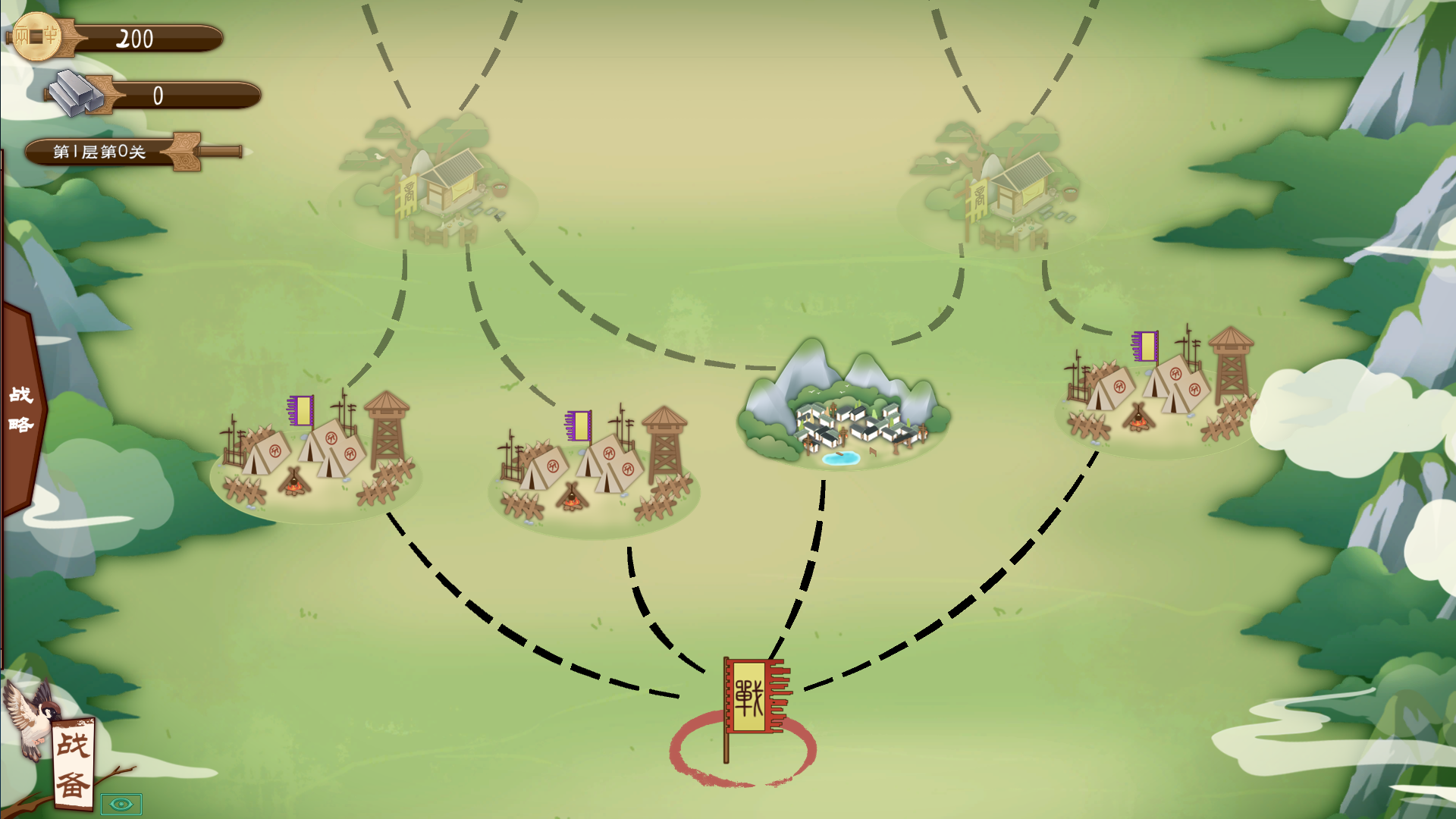 门客：钺疆游戏截图