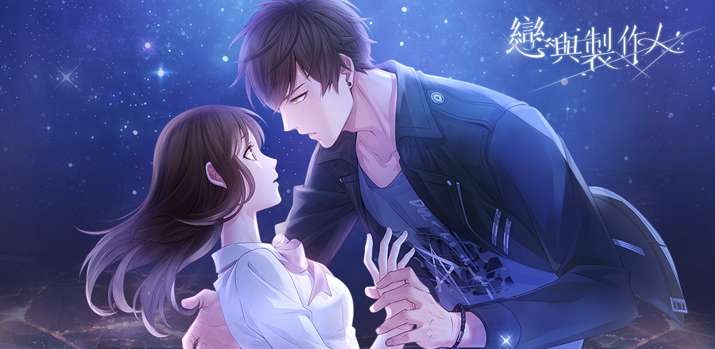 Love and Producer - Android Download | TapTap