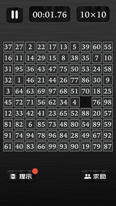 数字华容道 - 数字谜盘拼图游戏大全游戏截图