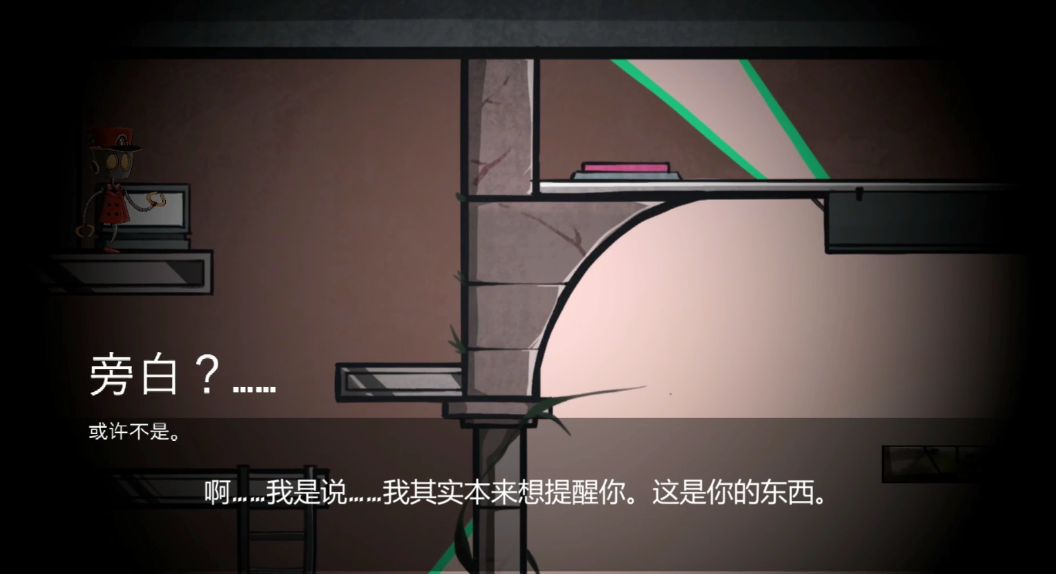 Scientfic Witchery游戏截图