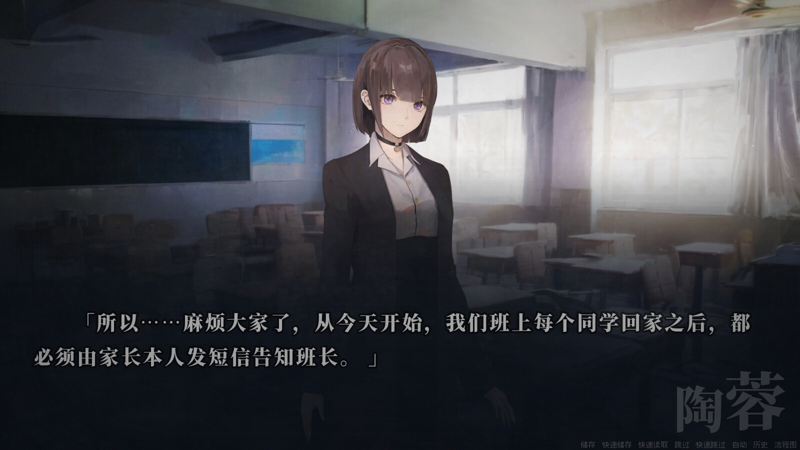 距离男主自杀还剩七天游戏截图