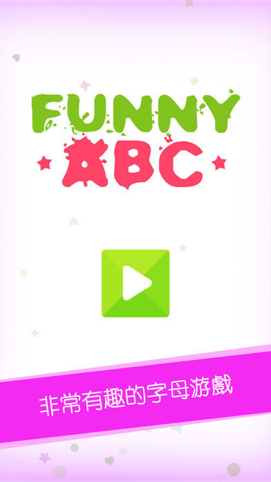 Funny ABC - Interesting letter game游戏截图