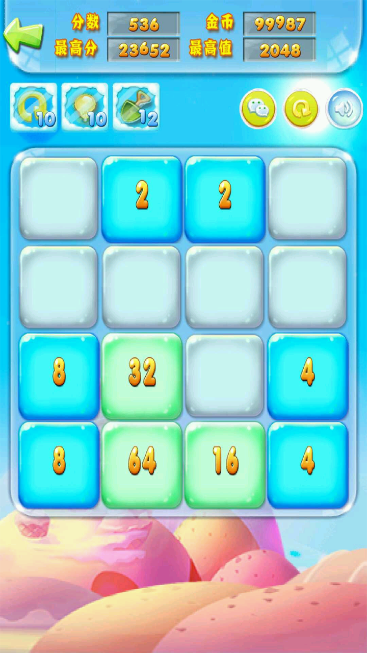 疯狂2468游戏截图