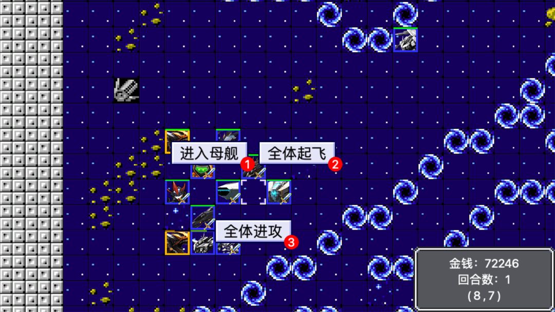 机战新世纪游戏截图