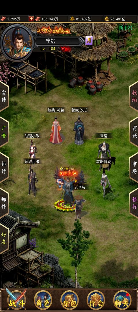 热血竞赛游戏截图