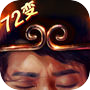 大圣传奇icon
