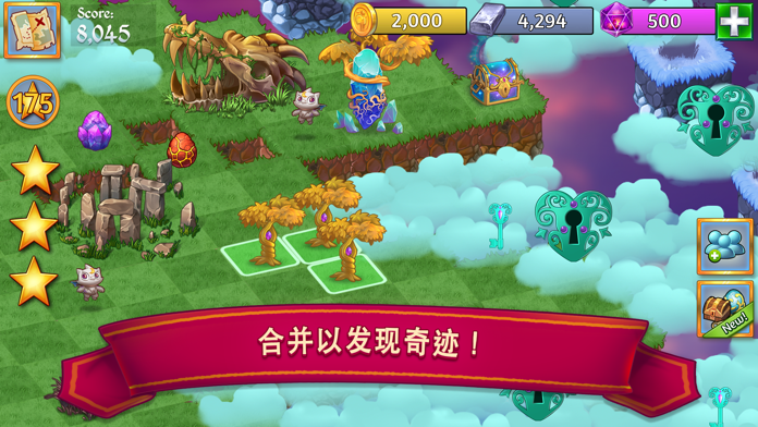 萌龙进化论 Merge Dragons游戏截图