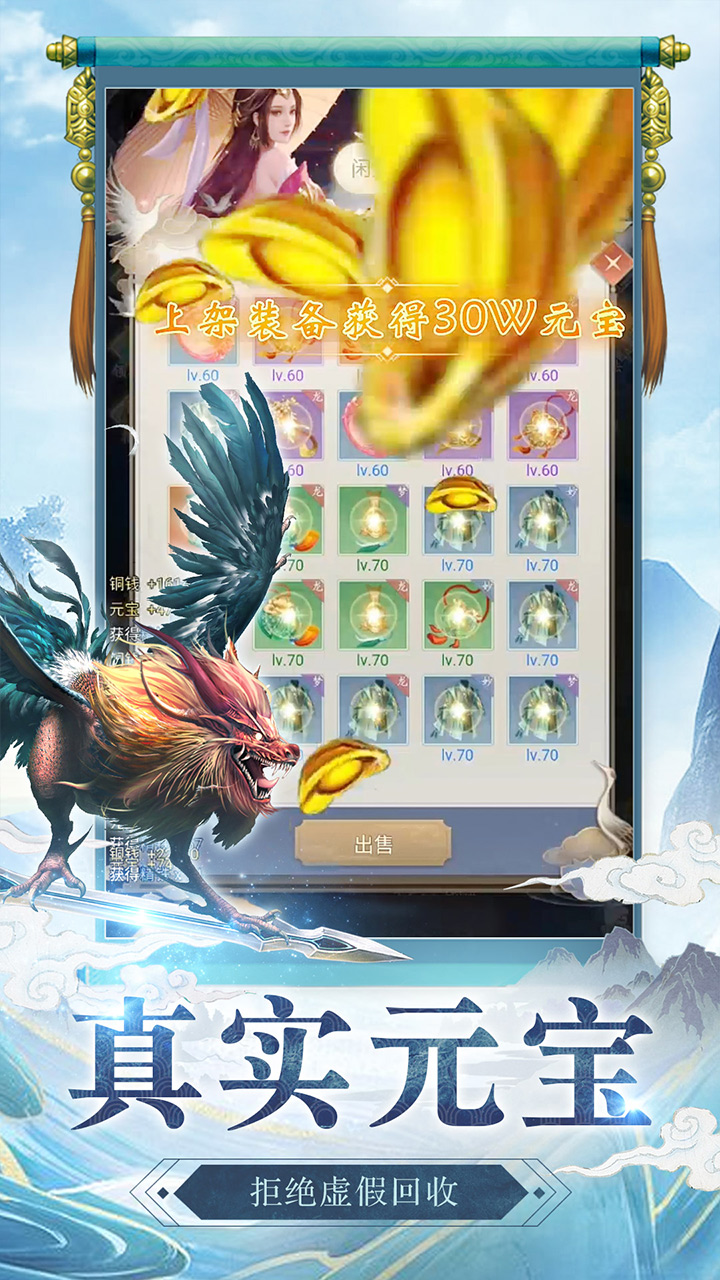 心在萌在游戏截图