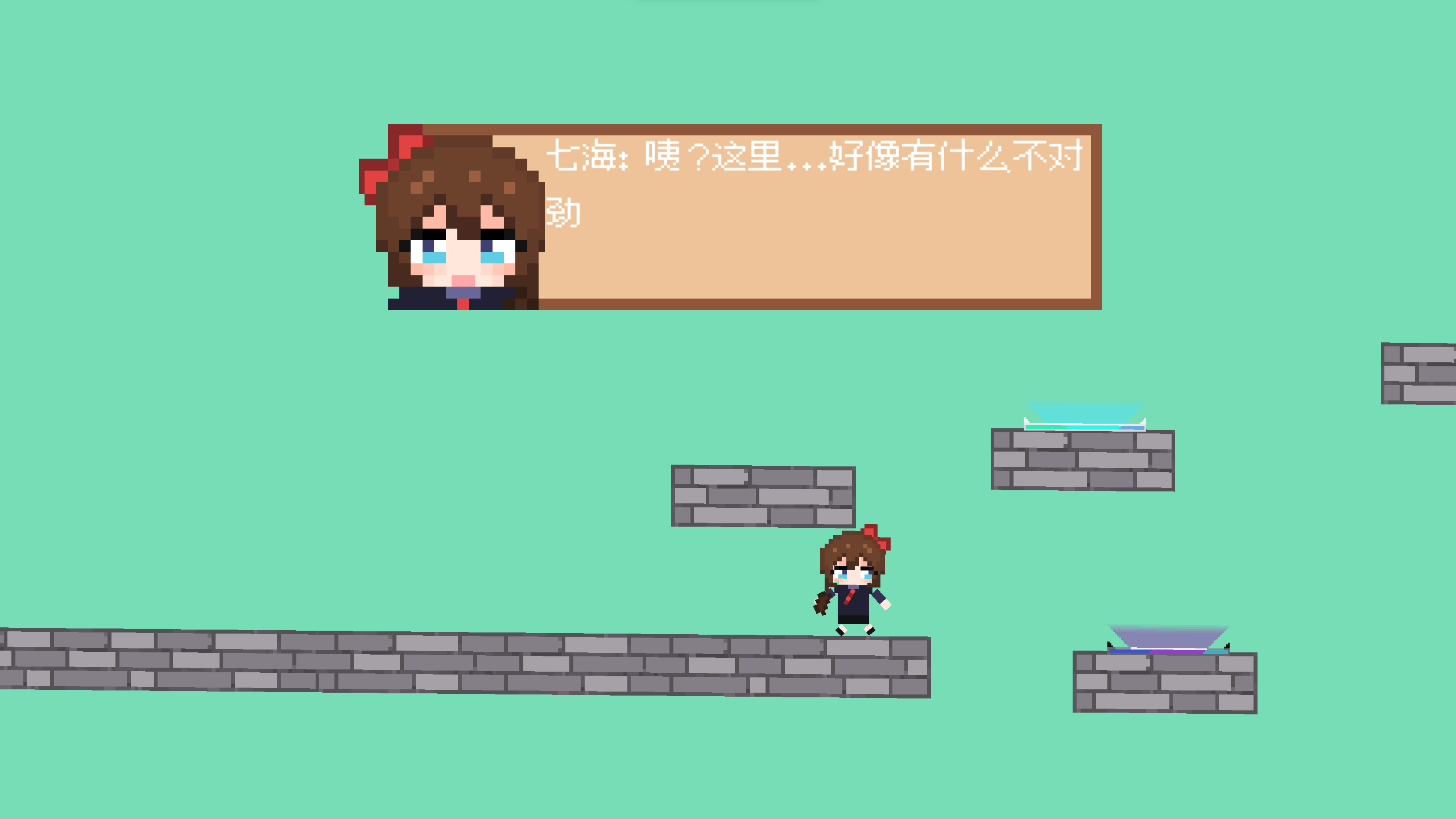 回忆的终点游戏截图