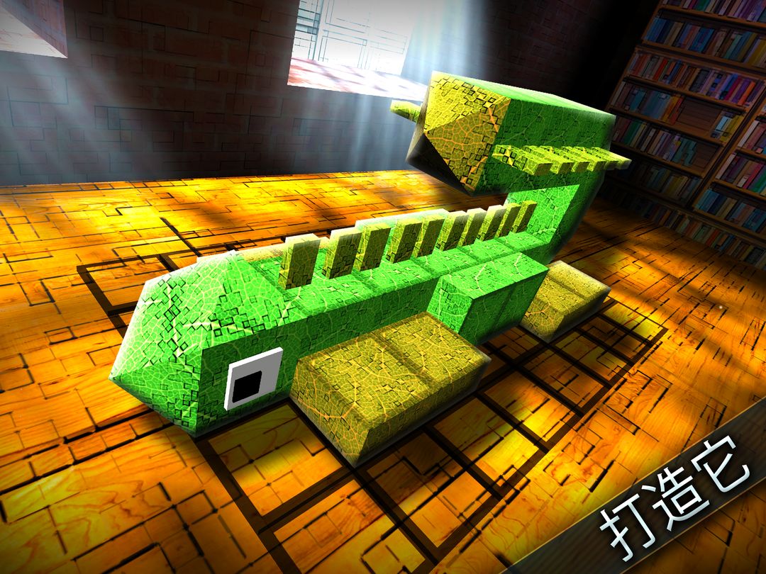 MonsterCrafter游戏截图