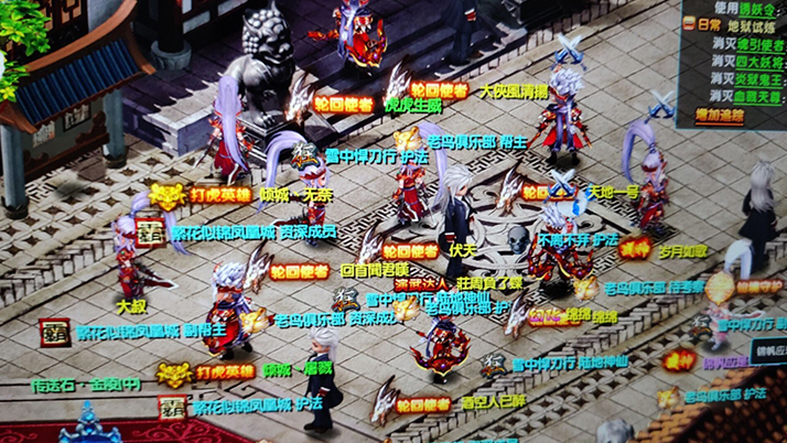 醉红楼游戏截图