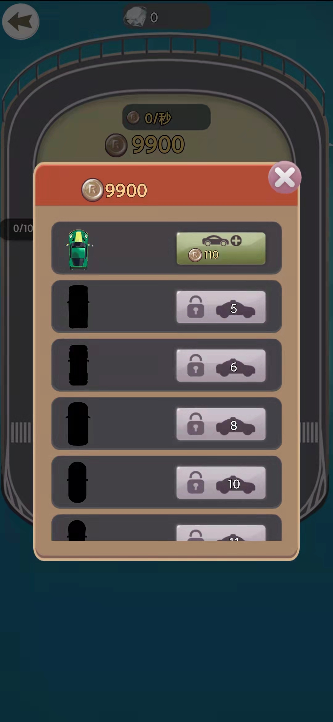 赛车人生游戏截图