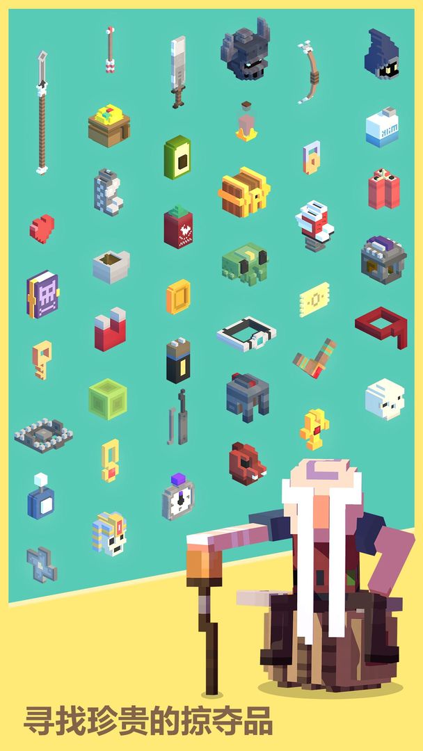 微型古墓:地牢探索者游戏截图