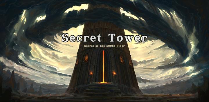 秘密之塔 : 500F (IDLE RPG)游戏截图