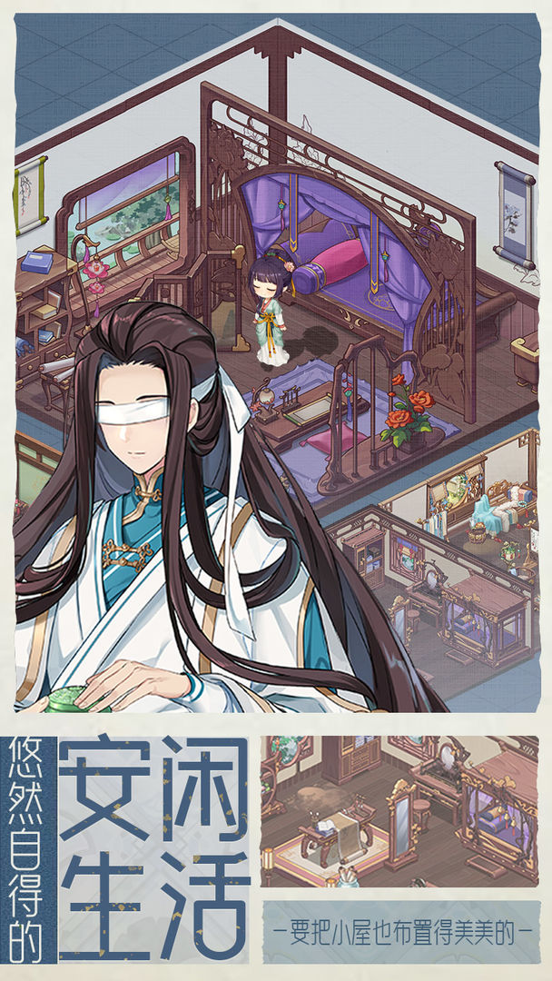 代号:梦游戏截图