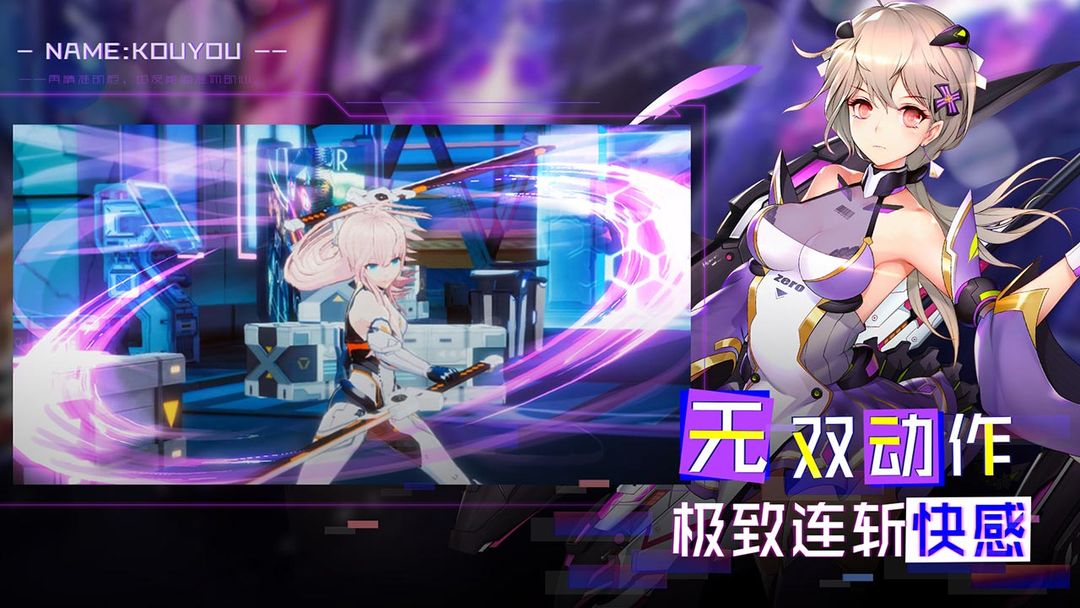 暮色方舟游戏截图