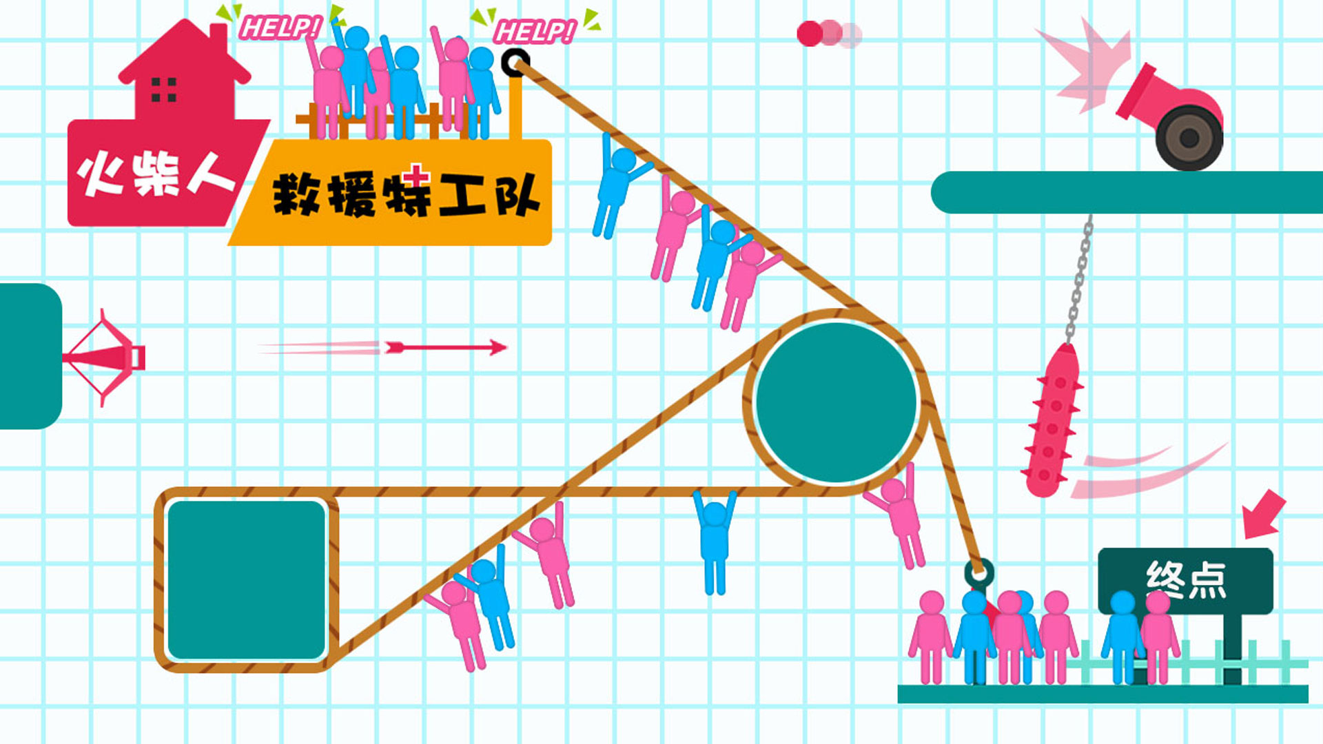 火柴人救援特工队游戏截图