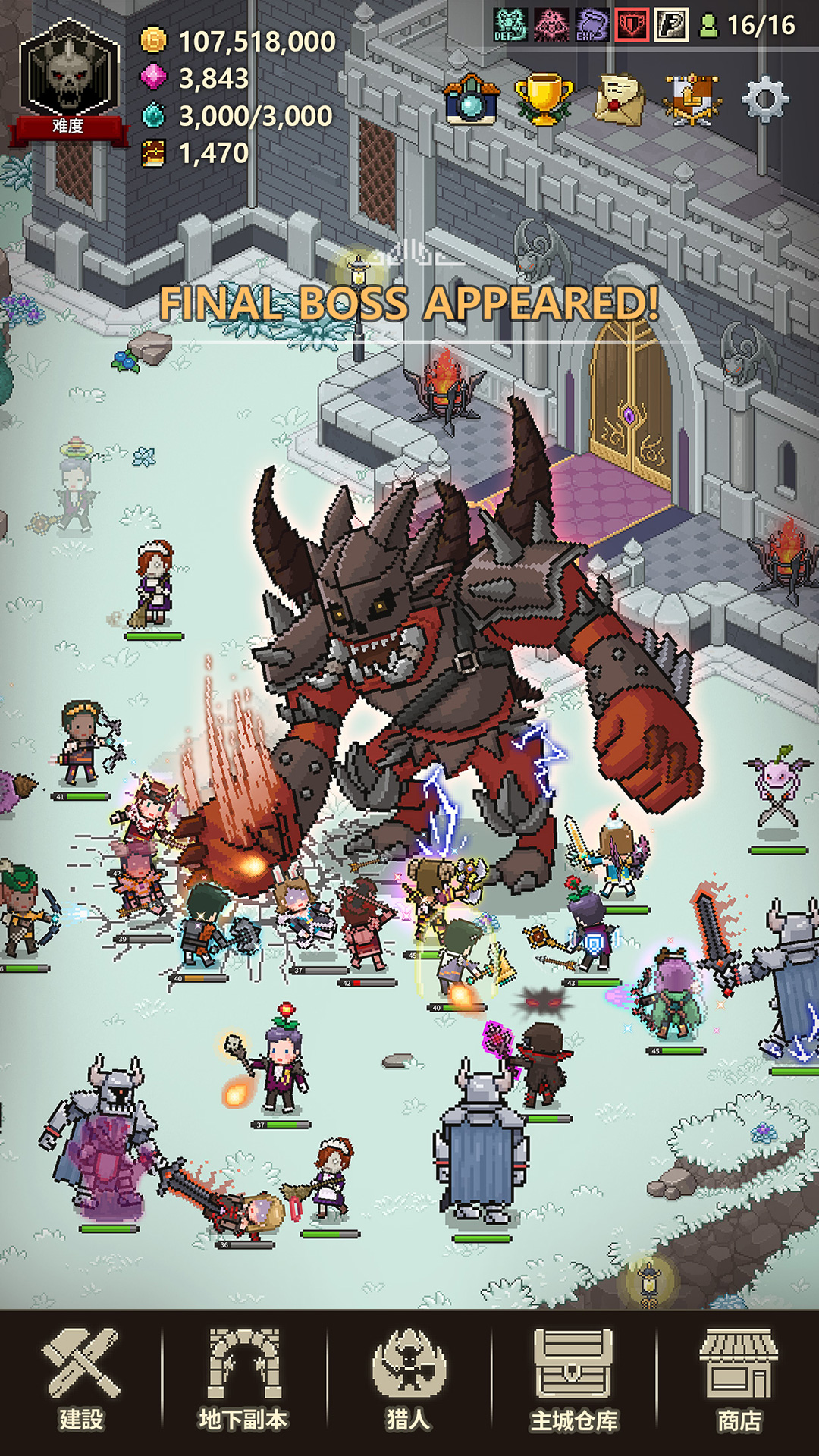 猎魔村物语游戏截图