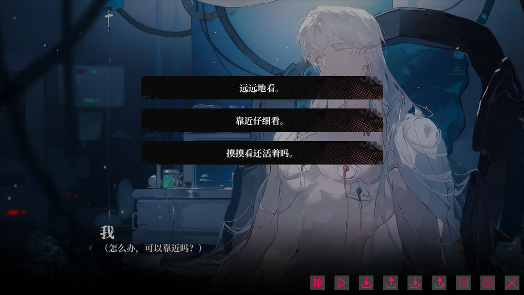 我的恋爱逃生攻略 Love to Live游戏截图