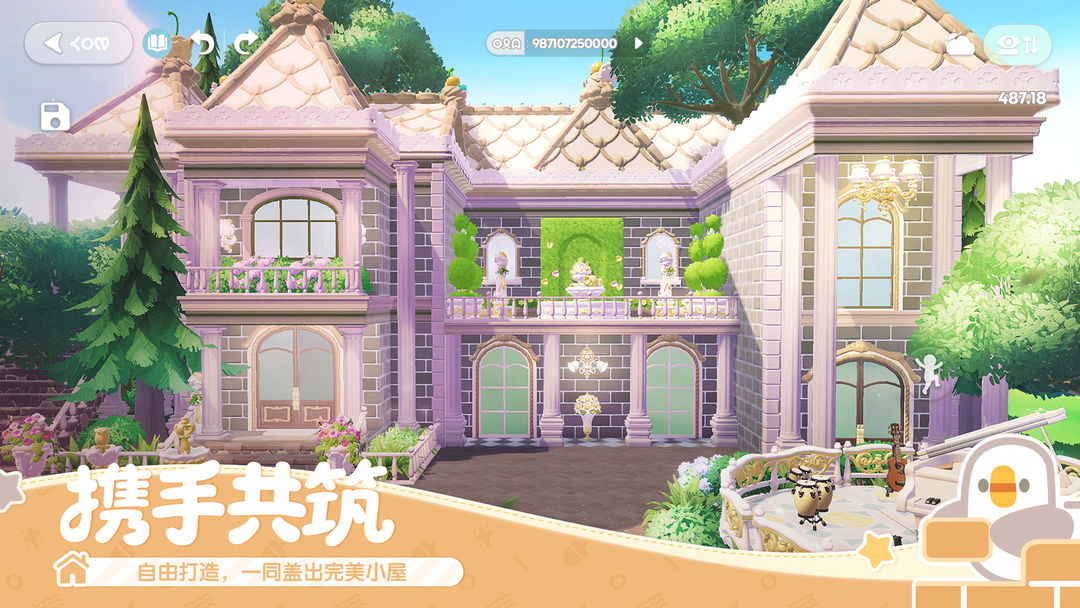 心动小镇游戏截图