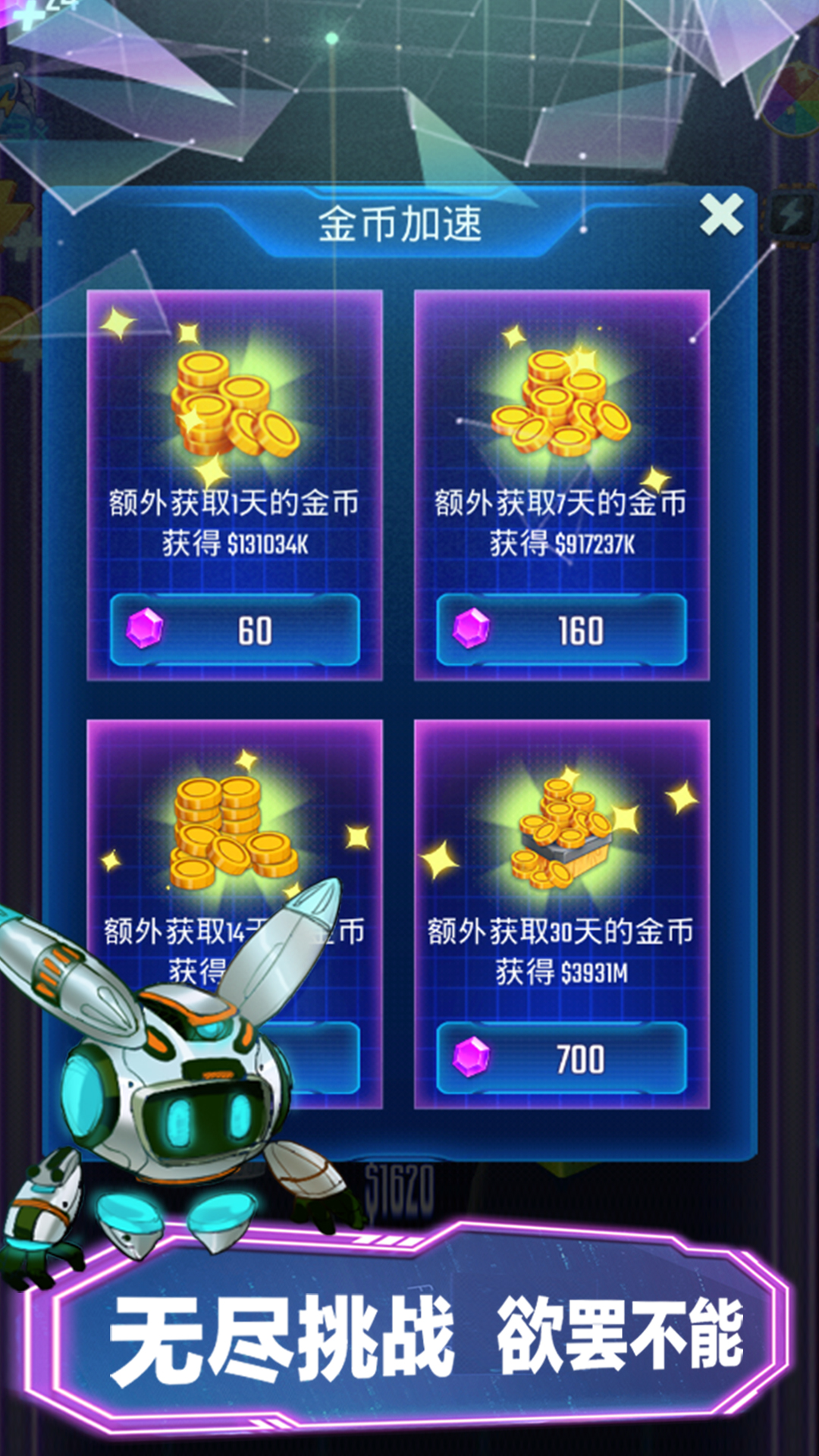 城市摩托游戏截图