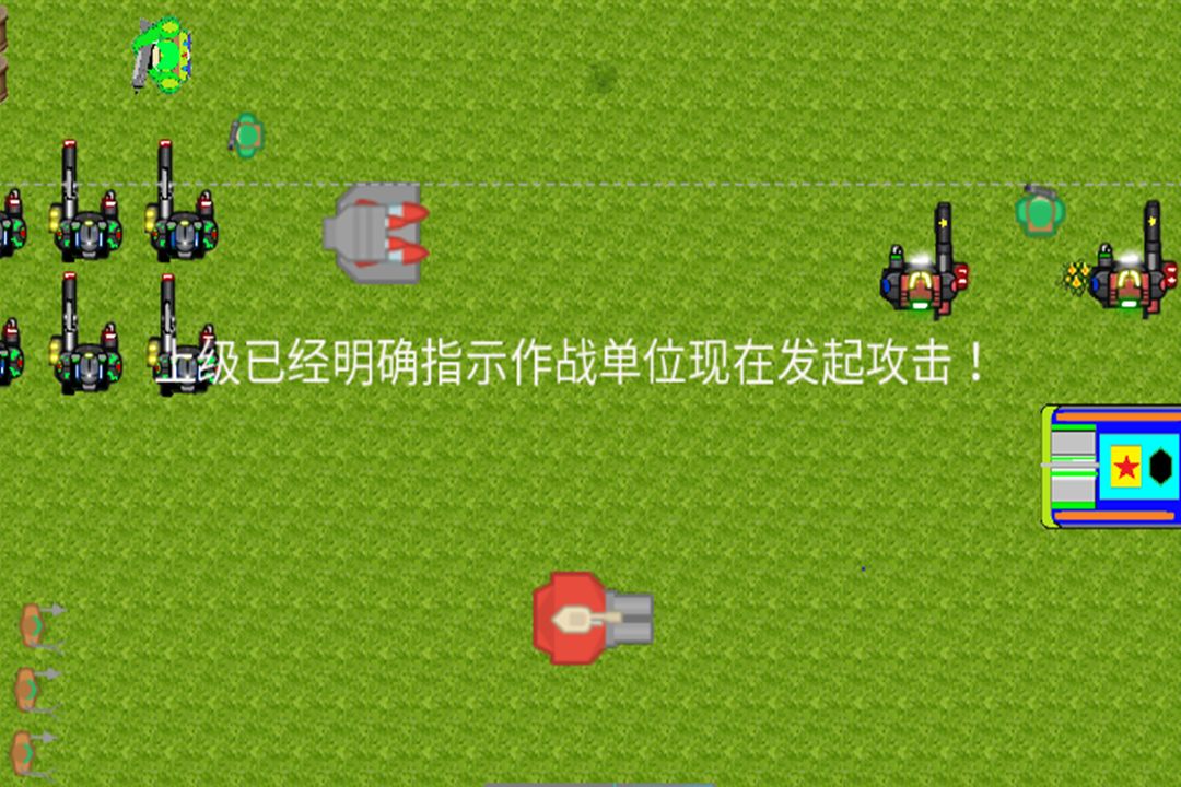 虫族入侵游戏截图