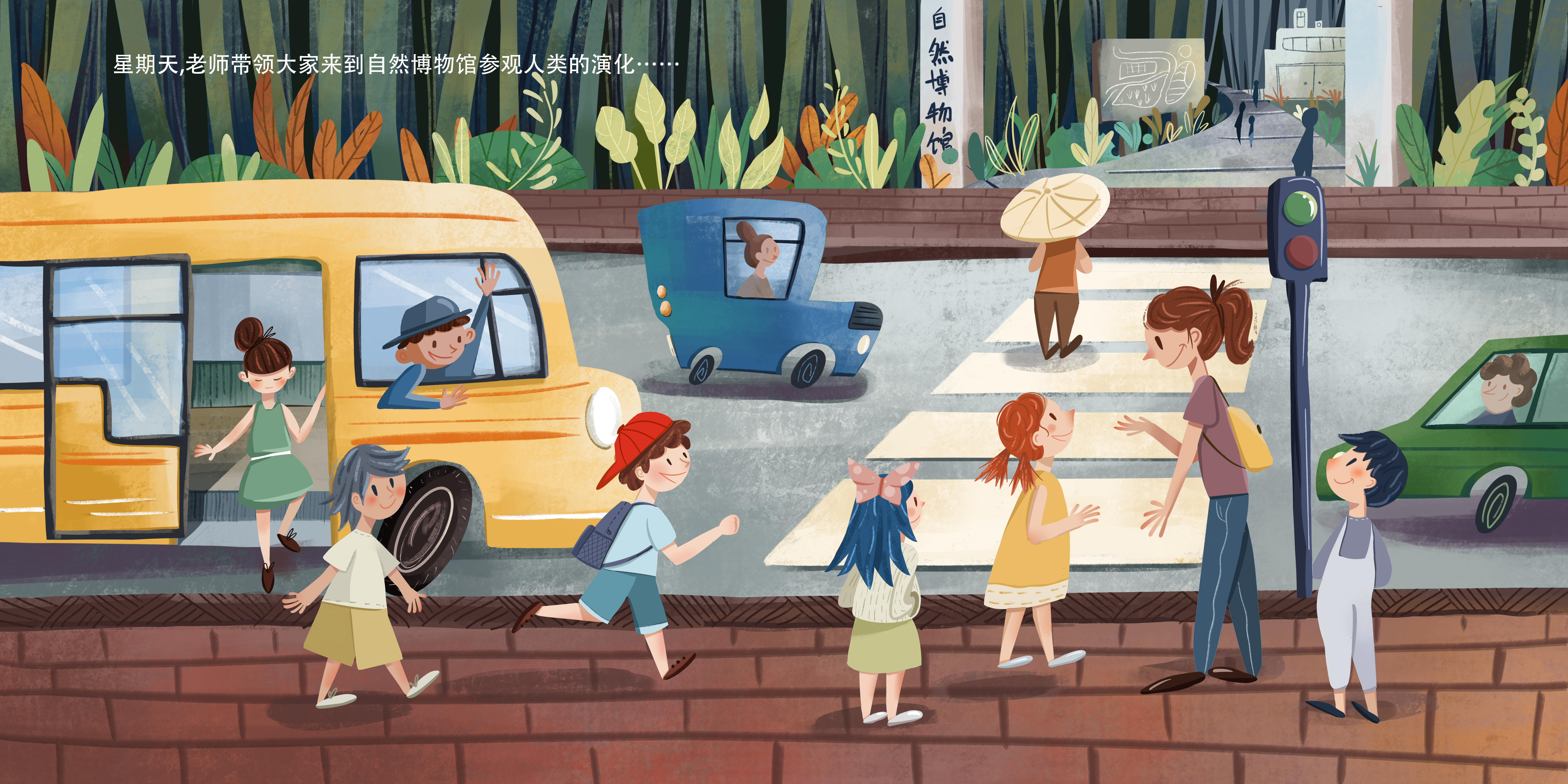 人类的故事游戏截图